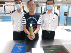 Green tea were found to be drug by Defense Plus Brand Liquid Scanner