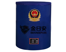 Bomb Disposal Container